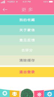 印宝印度代购平台app有哪些软件？老司机亲测告诉你最靠谱的几款