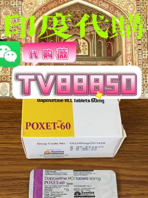 印宝印度必利劲哪里可以买？老司机带你避开代购坑，手把手教你安全入手