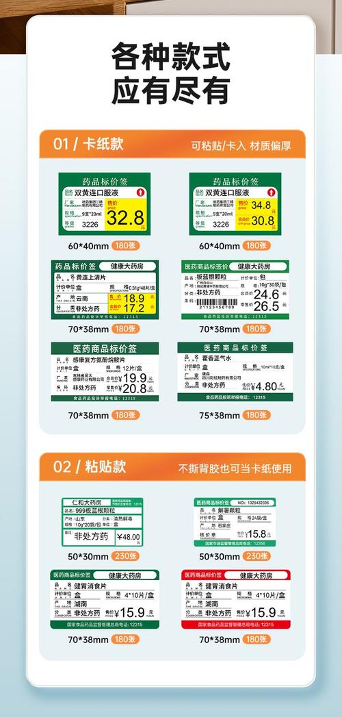 印宝印度双效片代购价格表：真实行情与避坑指南