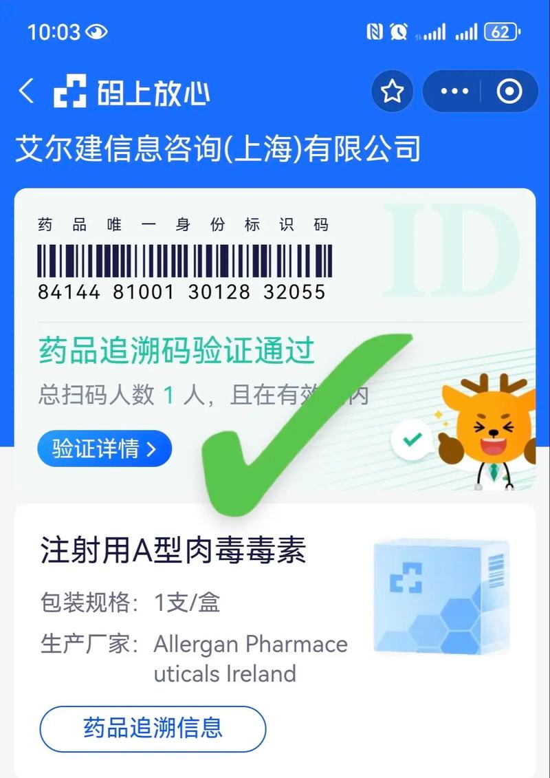 印宝印度药品代购网站大全：小白必看的避坑指南与正品鉴别技巧