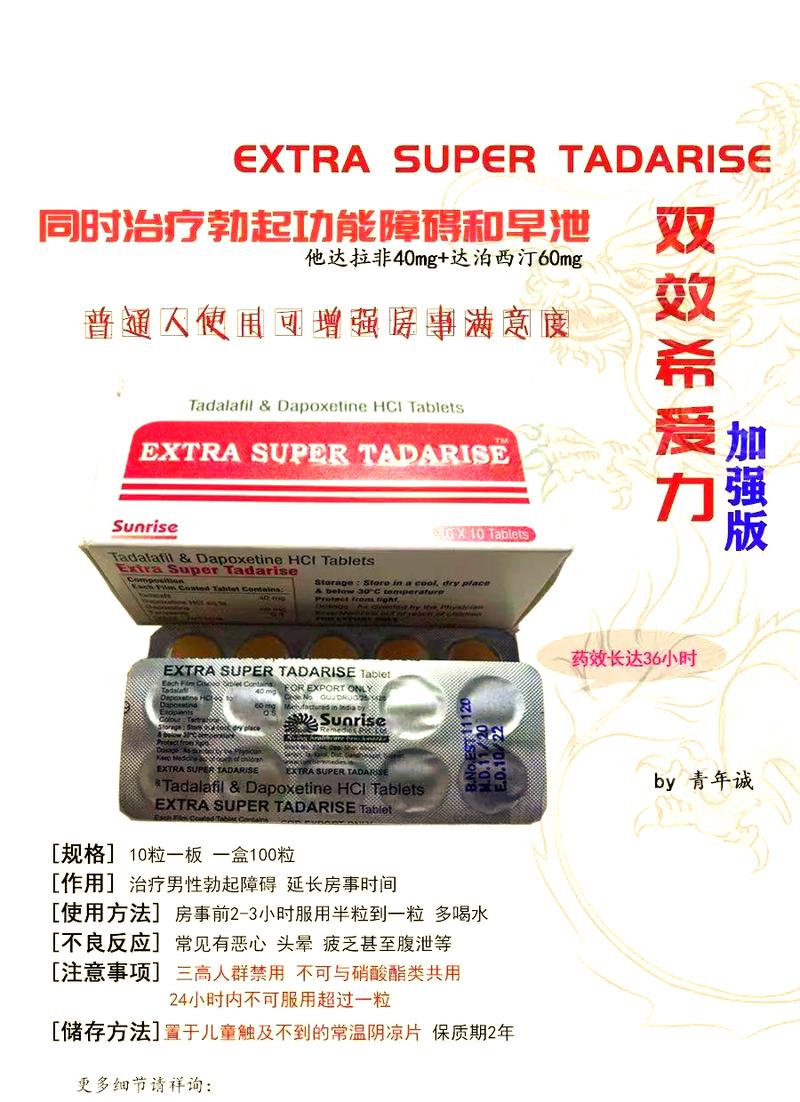 印宝印度双效片的服用方法：小白必看的正确姿势