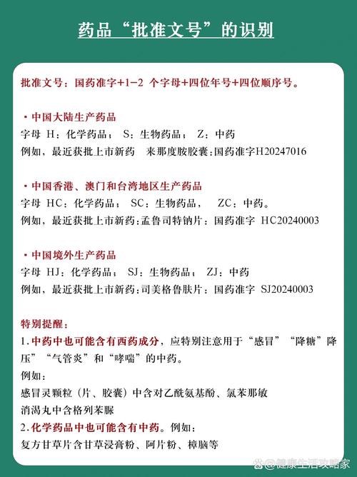 印宝花冤枉钱买错药？老编辑揭秘印度男性药品推荐品牌背后的避坑真相