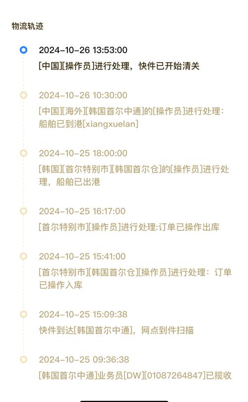 印宝避坑指南：印度代购希爱力是正品吗安全吗？老编辑揭秘底牌