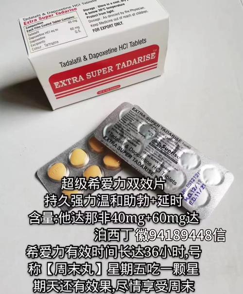 印宝印度仿制药希爱力：代购背后的真相